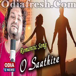 O Saathire - A Soulful Romantic Song by Humane Sagar